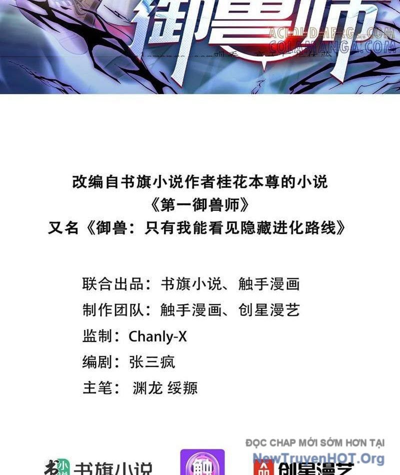 đọc truyện Đệ Nhất Ngự Thú Sư Chương 84 ảnh 5 tại Thiên Thai Truyện