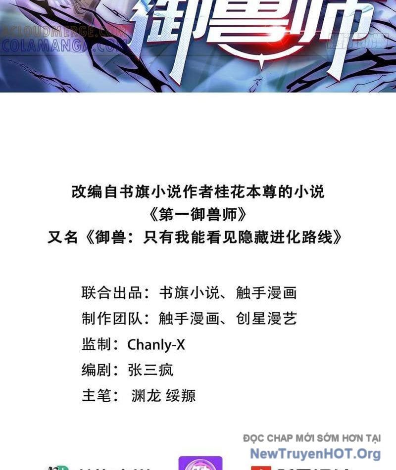 đọc truyện Đệ Nhất Ngự Thú Sư Chương 85 ảnh 5 tại Thiên Thai Truyện