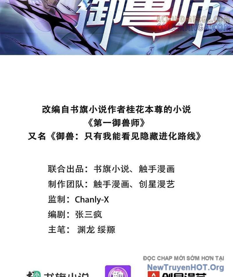 đọc truyện Đệ Nhất Ngự Thú Sư Chương 86 ảnh 5 tại Thiên Thai Truyện