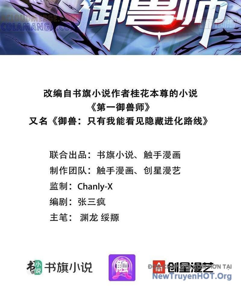 đọc truyện Đệ Nhất Ngự Thú Sư Chương 87 ảnh 5 tại Thiên Thai Truyện