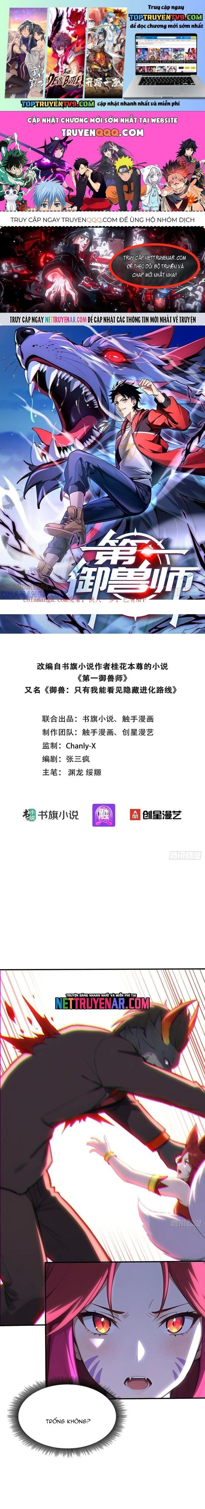 đọc truyện Đệ Nhất Ngự Thú Sư Chương 94 ảnh 3 tại Thiên Thai Truyện
