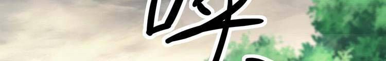 đọc truyện Đệ Tử Của Ta Đều Là Súp Bờ Thần Chương 143.5 ảnh 50 tại Giả Dược