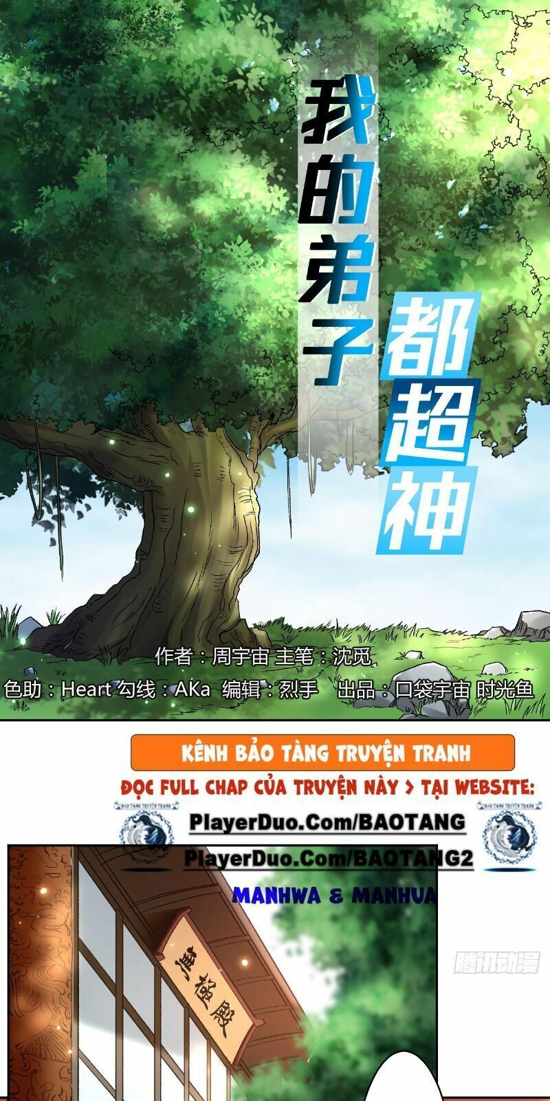 đọc truyện Đệ Tử Của Ta Đều Là Súp Bờ Thần Chương 30 ảnh 5 tại Giả Dược