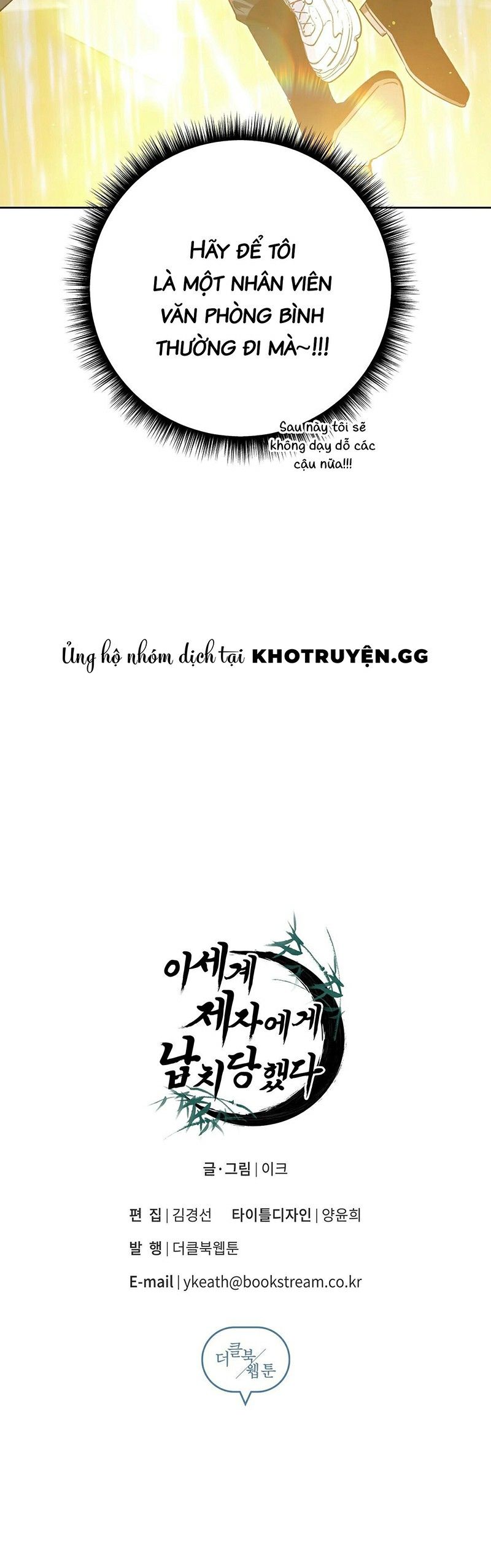 đọc truyện Đệ Tử Ở Thế Giới Khác Đã Bắt Cóc Ta Chương 1 ảnh 35 tại Thiên Thai Truyện