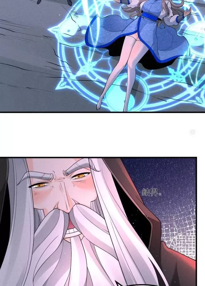 đọc truyện Đệ Tử Tôi Hình Như Muốn Tạo Phản Chương 30 ảnh 102 tại Thiên Thai Truyện