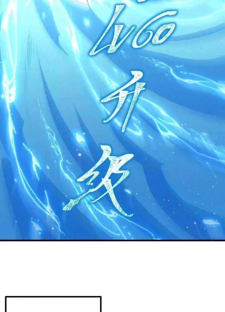 đọc truyện Đệ Tử Tôi Hình Như Muốn Tạo Phản Chương 32 ảnh 22 tại Thiên Thai Truyện