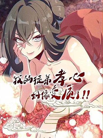 đọc truyện Đệ Tử Tôi Hình Như Muốn Tạo Phản Giả Dược