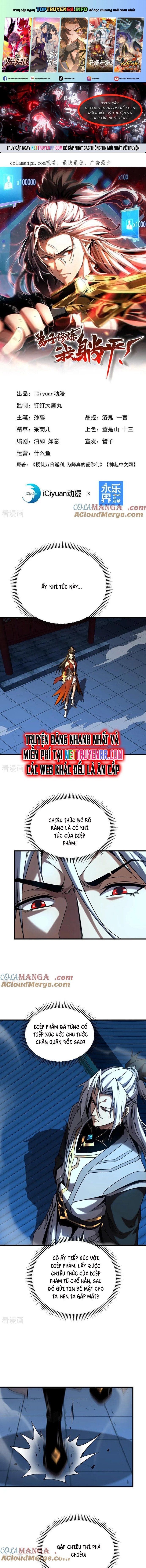 đọc truyện Đệ Tử Tu Luyện Còn Ta Thì Lười Biếng Chương 152 ảnh 2 tại Truyện Dạ Ký