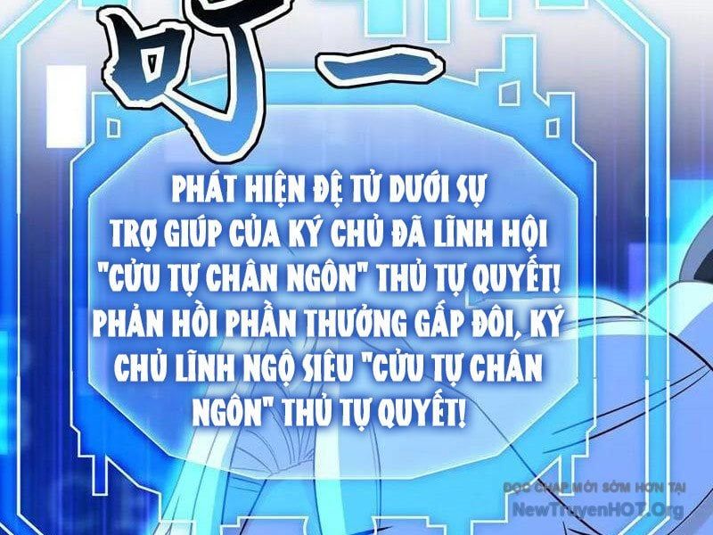 đọc truyện Đệ Tử Tu Luyện Còn Ta Thì Lười Biếng Chương 202 ảnh 16 tại Truyện Dạ Ký