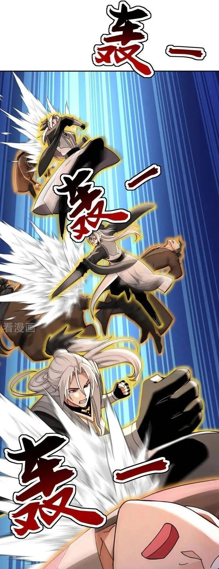 đọc truyện Đệ Tử Tu Luyện Còn Ta Thì Lười Biếng Chương 205 ảnh 16 tại Thiên Thai Truyện