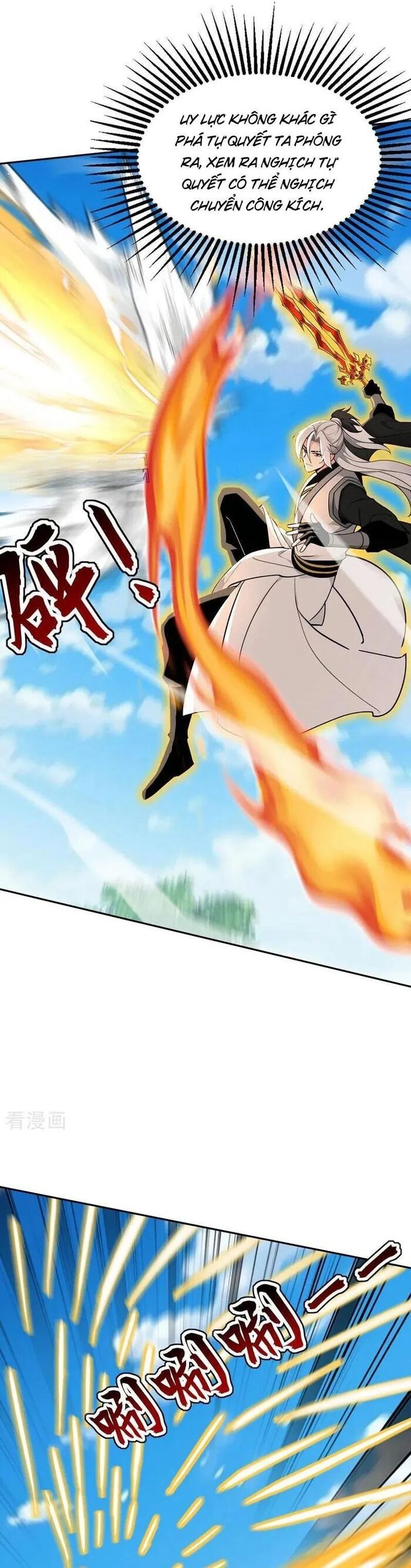 đọc truyện Đệ Tử Tu Luyện Còn Ta Thì Lười Biếng Chương 205 ảnh 6 tại Thiên Thai Truyện