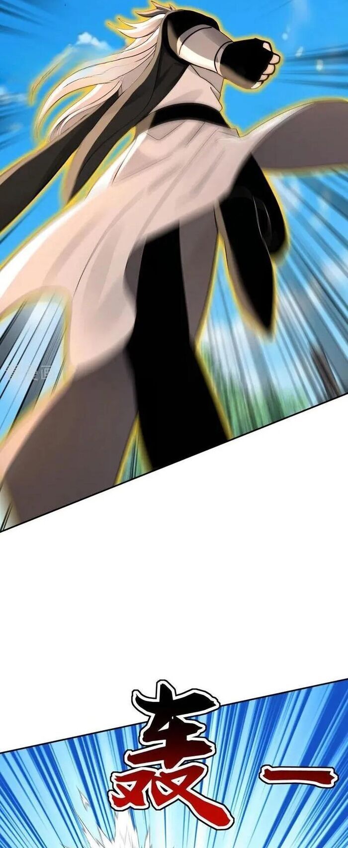 đọc truyện Đệ Tử Tu Luyện Còn Ta Thì Lười Biếng Chương 205 ảnh 11 tại Thiên Thai Truyện