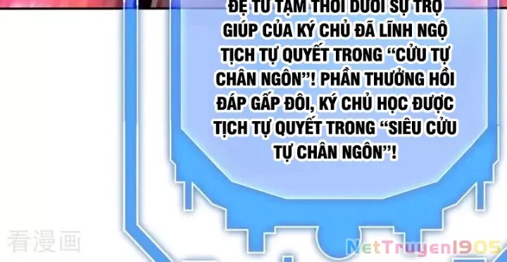 đọc truyện Đệ Tử Tu Luyện Còn Ta Thì Lười Biếng Chương 206 ảnh 26 tại Thiên Thai Truyện