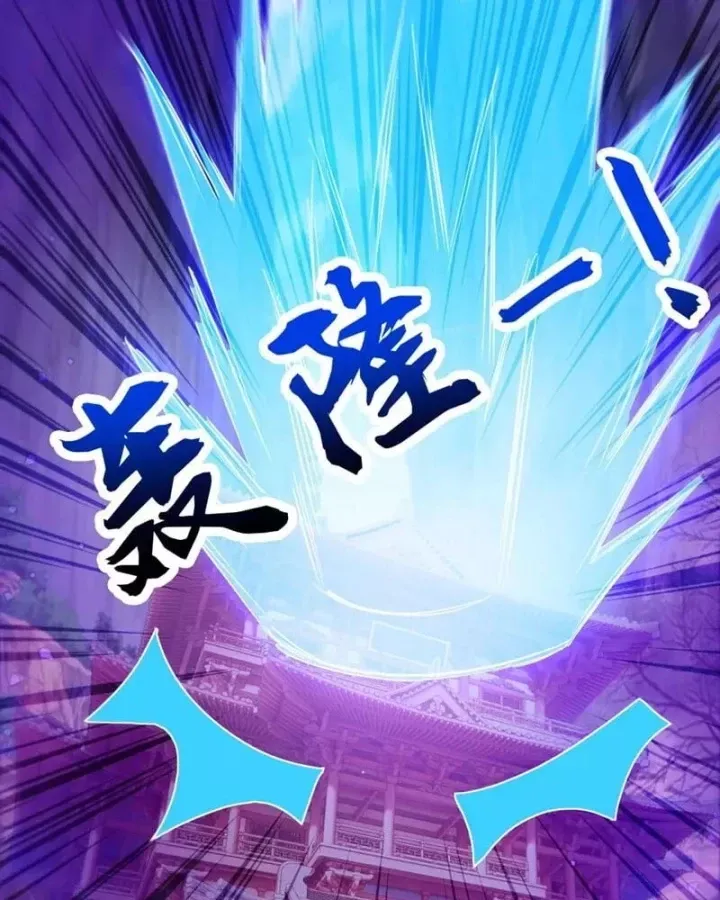 đọc truyện Đệ Tử Tu Luyện Còn Ta Thì Lười Biếng Chương 212 ảnh 53 tại Thiên Thai Truyện