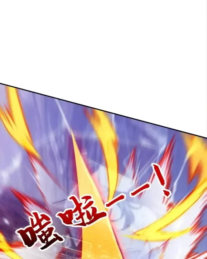 đọc truyện Đệ Tử Tu Luyện Còn Ta Thì Lười Biếng Chương 213 ảnh 37 tại Thiên Thai Truyện