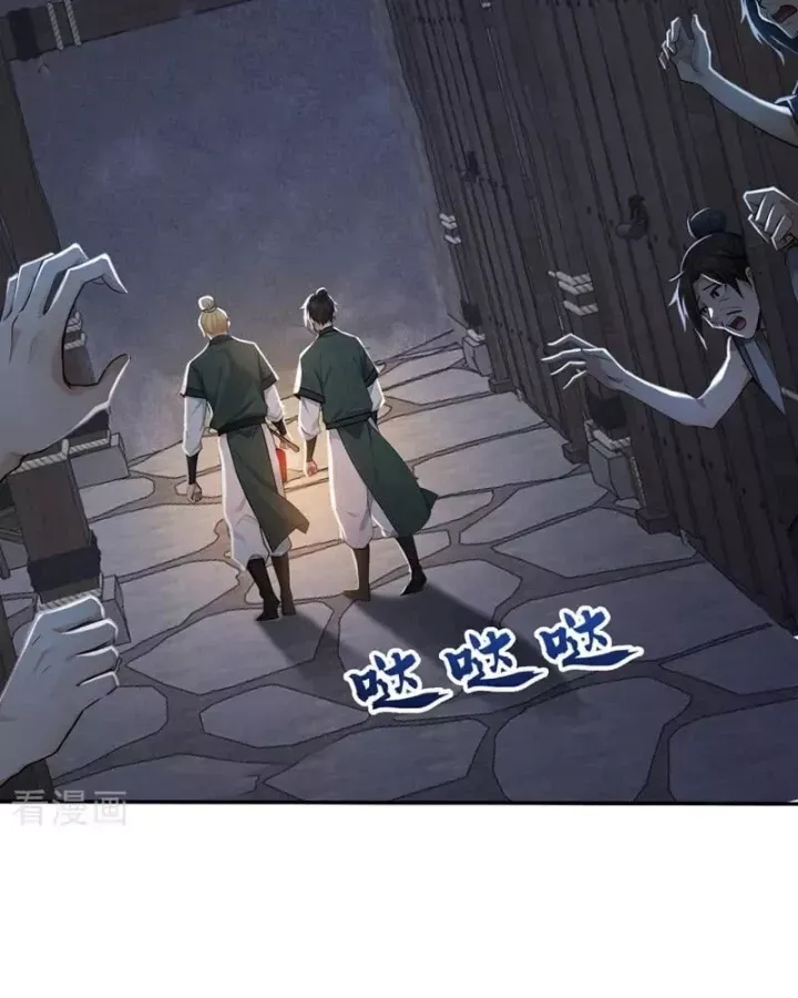 đọc truyện Đệ Tử Tu Luyện Còn Ta Thì Lười Biếng Chương 213 ảnh 51 tại Thiên Thai Truyện