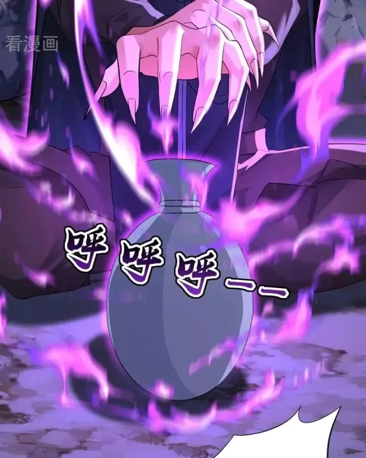 đọc truyện Đệ Tử Tu Luyện Còn Ta Thì Lười Biếng Chương 215 ảnh 6 tại Thiên Thai Truyện