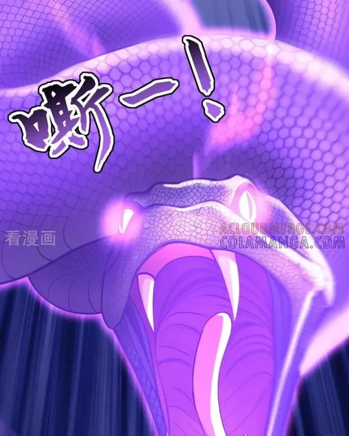 đọc truyện Đệ Tử Tu Luyện Còn Ta Thì Lười Biếng Chương 215 ảnh 58 tại Thiên Thai Truyện