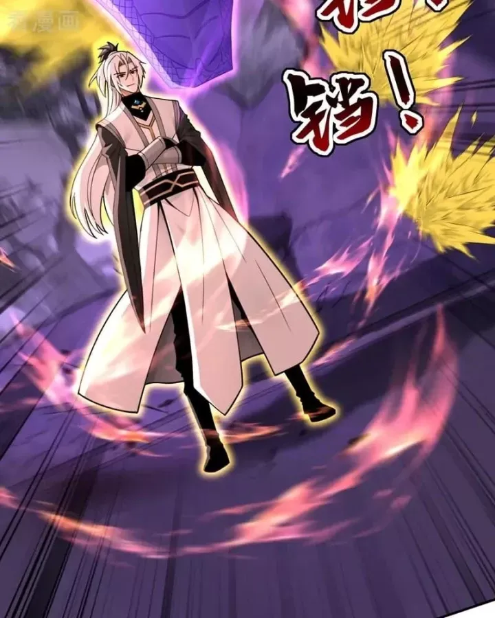 đọc truyện Đệ Tử Tu Luyện Còn Ta Thì Lười Biếng Chương 215 ảnh 63 tại Thiên Thai Truyện