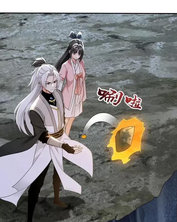 đọc truyện Đệ Tử Tu Luyện Còn Ta Thì Lười Biếng Chương 219 ảnh 27 tại Thiên Thai Truyện