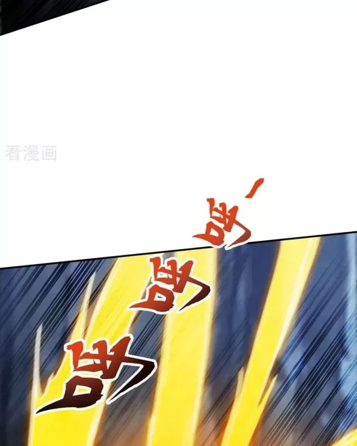 đọc truyện Đệ Tử Tu Luyện Còn Ta Thì Lười Biếng Chương 219 ảnh 43 tại Thiên Thai Truyện