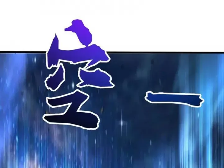 đọc truyện Đệ Tử Tu Luyện Còn Ta Thì Lười Biếng Chương 220 ảnh 38 tại Thiên Thai Truyện