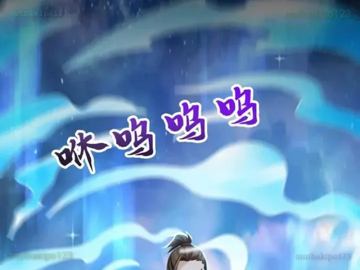 đọc truyện Đệ Tử Tu Luyện Còn Ta Thì Lười Biếng Chương 220 ảnh 48 tại Thiên Thai Truyện