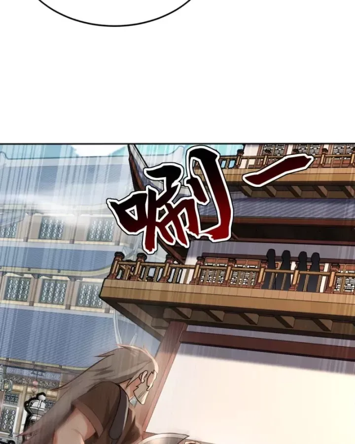 đọc truyện Đệ Tử Tu Luyện Còn Ta Thì Lười Biếng Chương 224 ảnh 20 tại Thiên Thai Truyện