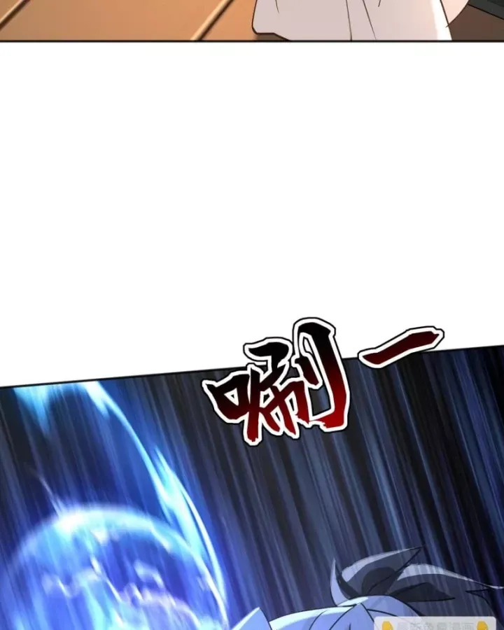 đọc truyện Đệ Tử Tu Luyện Còn Ta Thì Lười Biếng Chương 224 ảnh 6 tại Thiên Thai Truyện