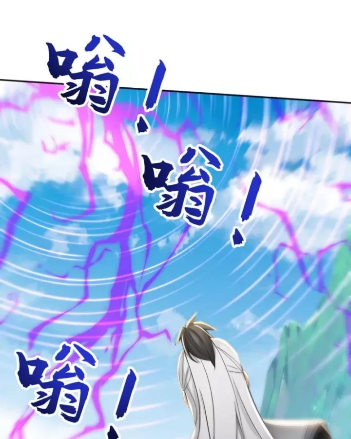 đọc truyện Đệ Tử Tu Luyện Còn Ta Thì Lười Biếng Chương 224 ảnh 51 tại Thiên Thai Truyện