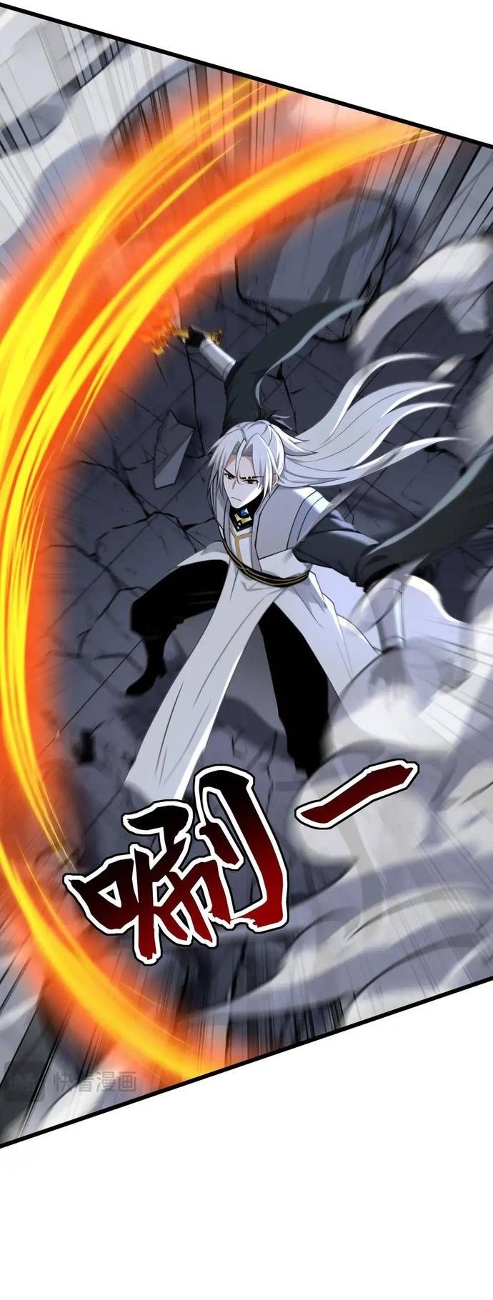 đọc truyện Đệ Tử Tu Luyện Còn Ta Thì Lười Biếng Chương 230 ảnh 5 tại Thiên Thai Truyện