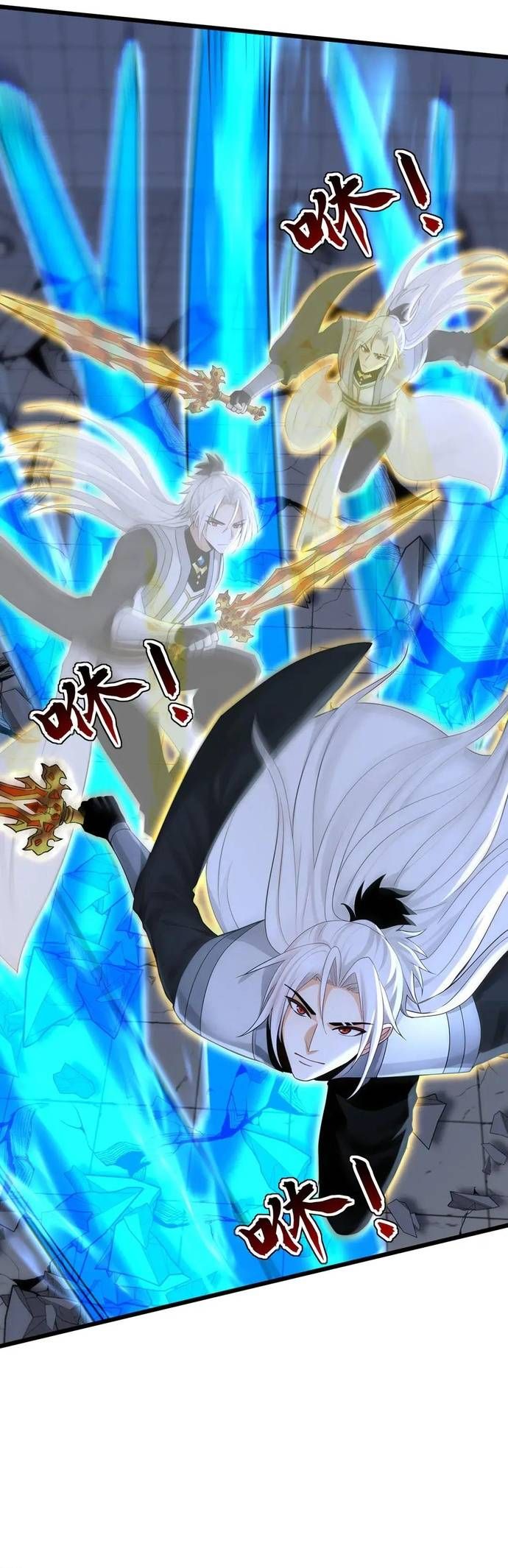 đọc truyện Đệ Tử Tu Luyện Còn Ta Thì Lười Biếng Chương 230 ảnh 10 tại Thiên Thai Truyện