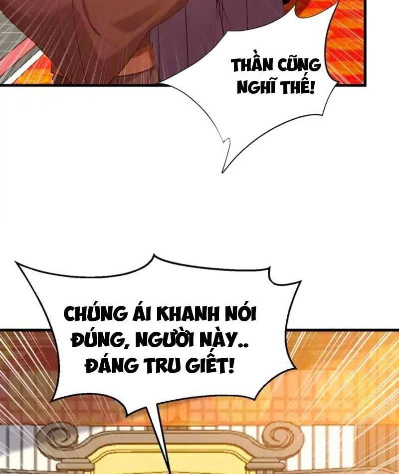 đọc truyện Đệ Tử Tu Luyện Còn Ta Thì Lười Biếng Chương 245 ảnh 15 tại Thiên Thai Truyện