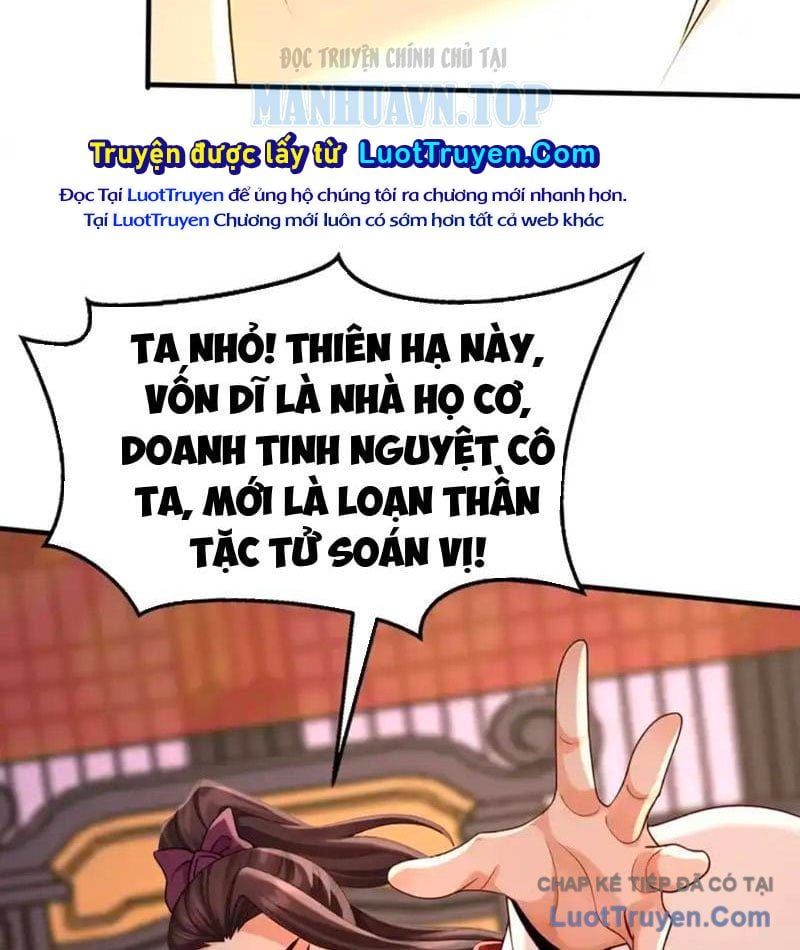 đọc truyện Đệ Tử Tu Luyện Còn Ta Thì Lười Biếng Chương 245 ảnh 62 tại Thiên Thai Truyện