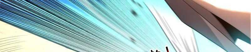 đọc truyện Đệ Tử Tu Luyện Còn Ta Thì Lười Biếng Chương 37 ảnh 54 tại Truyện Dạ Ký