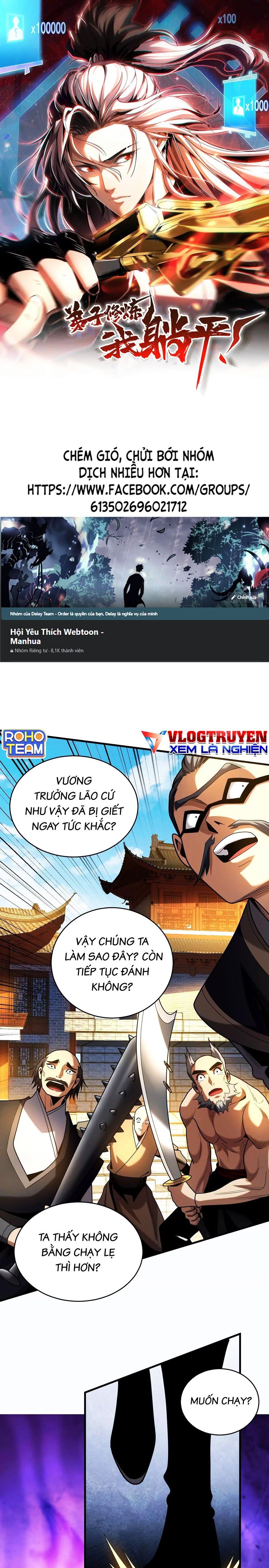 đọc truyện Đệ Tử Tu Luyện Còn Ta Thì Lười Biếng Chương 44 ảnh 2 tại Truyện Dạ Ký