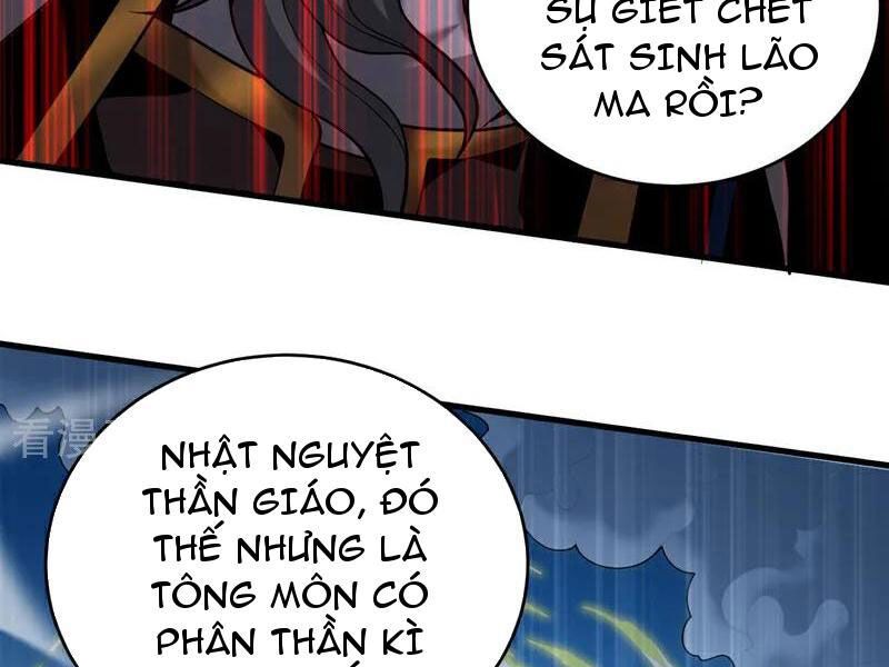 đọc truyện Đệ Tử Tu Luyện Còn Ta Thì Lười Biếng Chương 46 ảnh 54 tại Truyện Dạ Ký