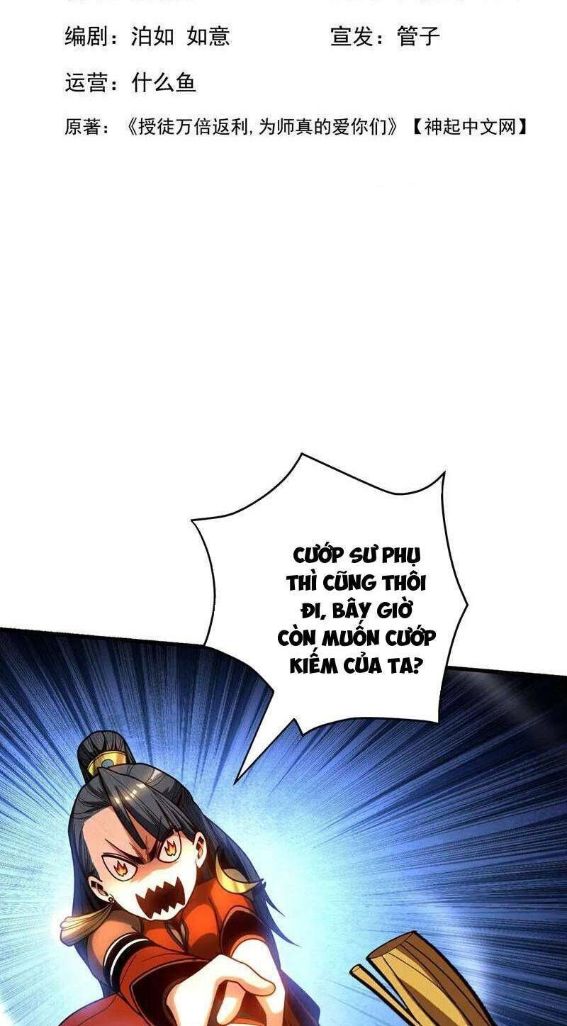 đọc truyện Đệ Tử Tu Luyện Còn Ta Thì Lười Biếng Chương 52 ảnh 3 tại Truyện Dạ Ký