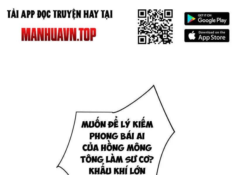 đọc truyện Đệ Tử Tu Luyện Còn Ta Thì Lười Biếng Chương 66 ảnh 36 tại Truyện Dạ Ký
