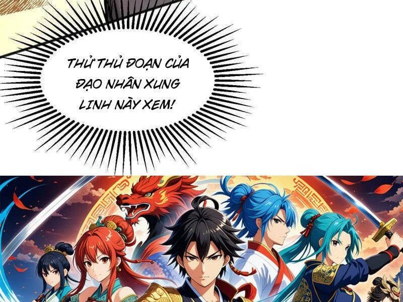 đọc truyện Đệ Tử Tu Luyện Còn Ta Thì Lười Biếng Chương 66 ảnh 88 tại Truyện Dạ Ký