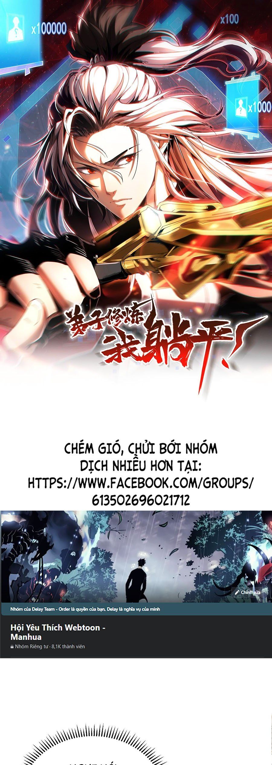 đọc truyện Đệ Tử Tu Luyện Còn Ta Thì Lười Biếng Chương 69 ảnh 2 tại Truyện Dạ Ký
