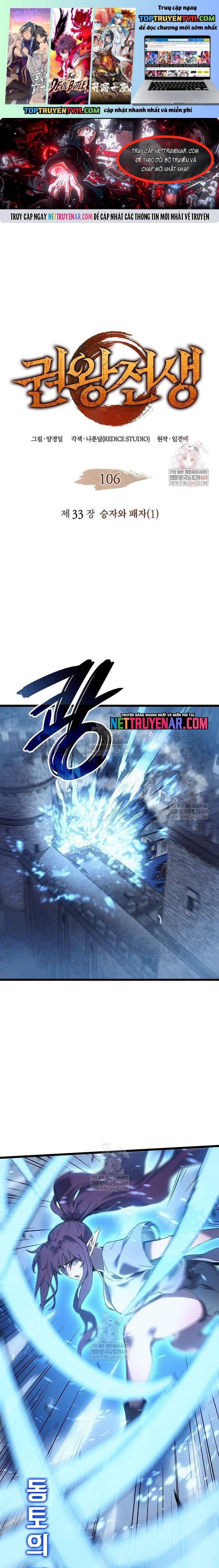 đọc truyện Đế Vương Hồi Quy Chương 106 ảnh 3 tại Thiên Thai Truyện