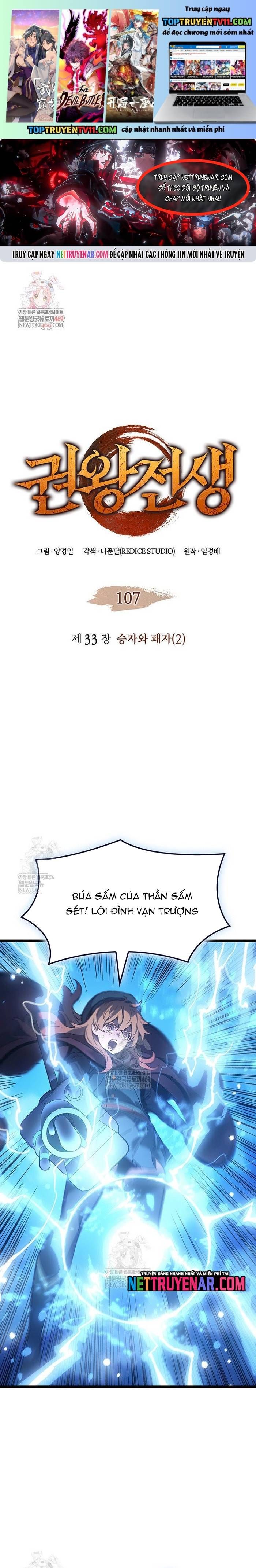 đọc truyện Đế Vương Hồi Quy Chương 107 ảnh 3 tại Thiên Thai Truyện