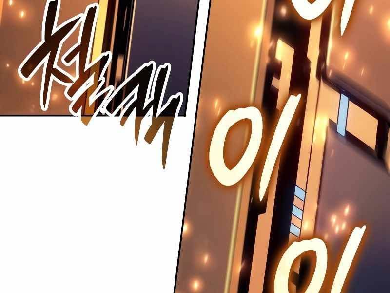 đọc truyện Đế Vương Hồi Quy Chương 27 ảnh 216 tại Thiên Thai Truyện