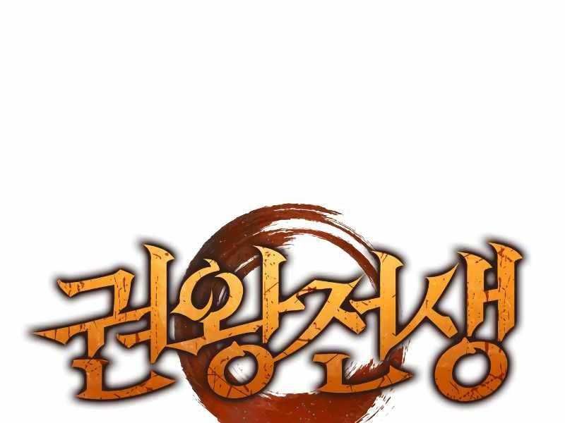 đọc truyện Đế Vương Hồi Quy Chương 29 ảnh 30 tại Thiên Thai Truyện