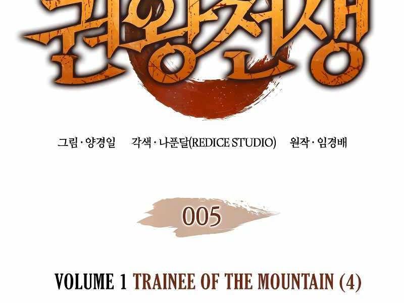 đọc truyện Đế Vương Hồi Quy Chương 5 ảnh 3 tại Truyện Dạ Ký