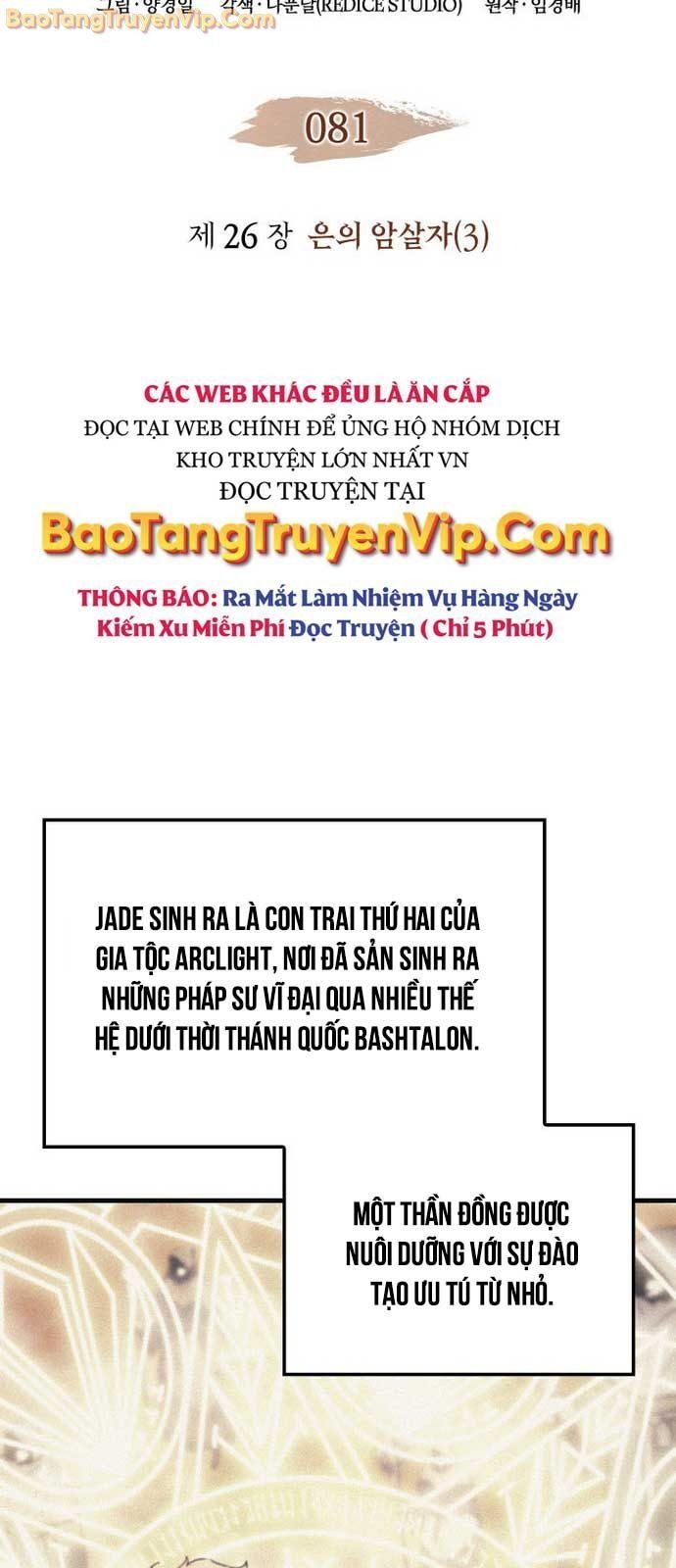 đọc truyện Đế Vương Hồi Quy Chương 81.1 ảnh 6 tại Truyện Dạ Ký
