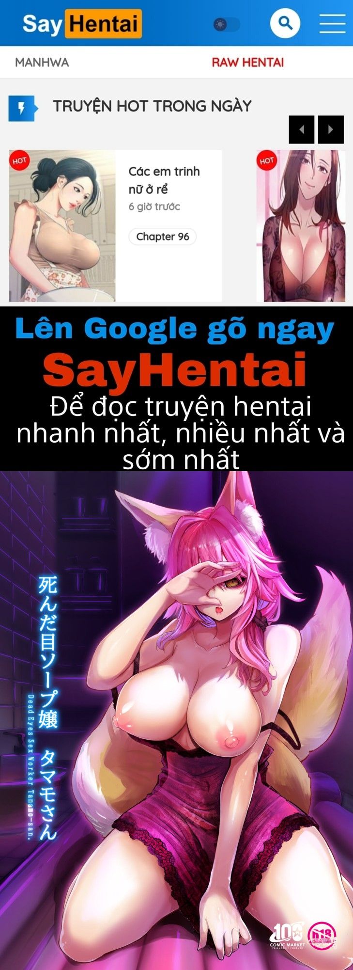 đọc truyện Dead Eyes Sex Worker Tamamo-san. Oneshot ảnh 1 tại Giả Dược