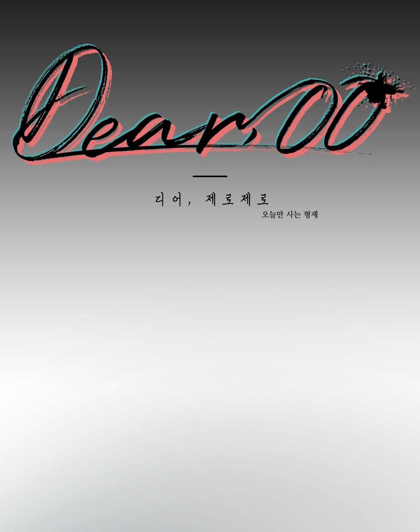 đọc truyện Dear. 00 Chương 15 ảnh 9 tại Truyện Dạ Ký