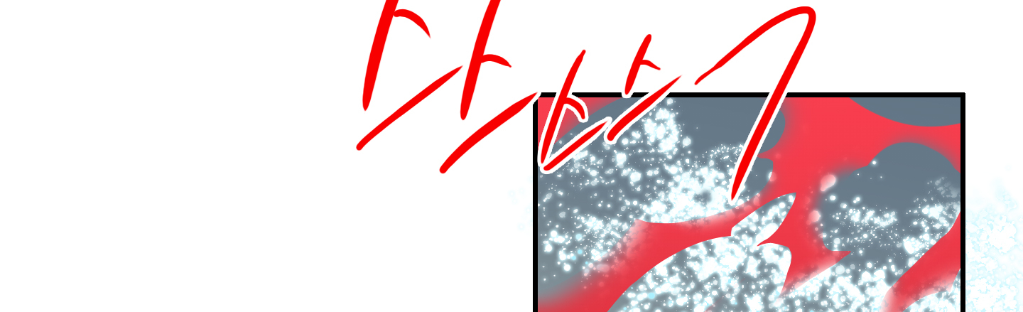 đọc truyện Dear Door Chương 111 ảnh 129 tại Thiên Thai Truyện